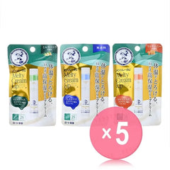 Melty Cream Lip Balm SPF 25 PA+++ 5pcs Bundle Set