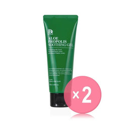 Aloe Propolis Soothing Gel 100ml 2pcs Bundle Set