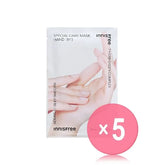 Special Care Mask Hand 5pcs Bundle Set