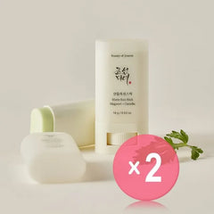 Matte Sun Stick 2pcs Bundle Set
