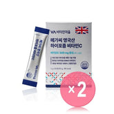 Mega C UK-Sourced Hyposome Vitamin C 2pcs Bundle Set