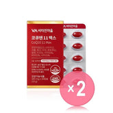 CoQ10 11 Max 2pcs Bundle Set