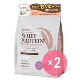 Whey Protein Powder Milk Tea Flavor 2pcs Bundle Set