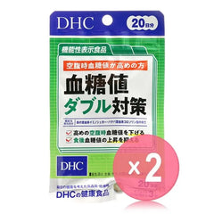 Double Blood Sugar Level Countermeasure Tablet 2pcs Bundle Set