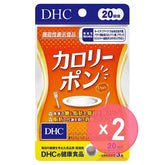 Calorie Pon Tablet 2pcs Bundle Set