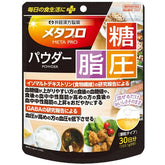 Metapro Powder Sugar, Fat & Blood Pressure Support 30 days
