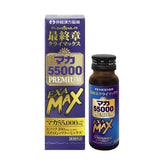 Maca 55000 Premium EXA Max