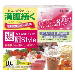 Tanki Style Diet Shake
