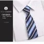 Basic Zipper Necktie
