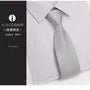 Basic Zipper Necktie