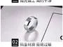 Tungsten Ring