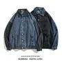 Two-Tone Panel Denim Jacket