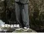 High Waist Plain Harem Cargo Pants
