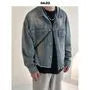 Collared Washed Denim Button Jacket
