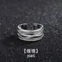 Alloy Open Ring (Various Designs)