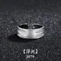 Alloy Open Ring (Various Designs)