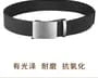 Nylon Plain Web Belt