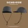 Plaid Baseball Cap