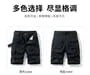 Mid Rise Plain Cargo Shorts