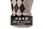 V-Neck Argyle Sweater Vest
