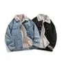 Fleece Lined Collared Button-Up Denim Jacket
