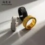 Rotatable Stainless Steel Ring