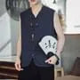 V-Neck Frog Buttoned Plain Vest