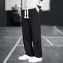 Drawstring Waist Plain Straight Leg Sweatpants