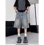 Mid Waist Washed Wide Leg Jorts