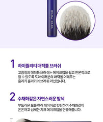 Magic Tool Cheek Brush 1pc