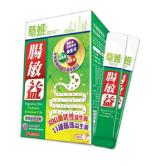 Digestive Pro Probiotic