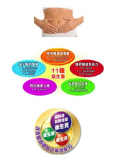 Digestive Pro Probiotic