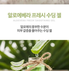 Aloe Vera Fresh Soothing Gel