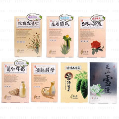 From Taiwan Mask Sheet