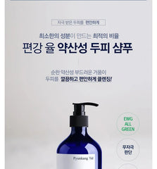 Low pH Scalp Shampoo Jumbo