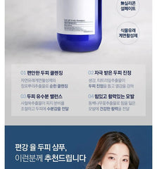 Low pH Scalp Shampoo Jumbo