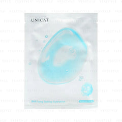 Premium Hydrogel Plump Mask