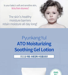 ATO Moisturizing Soothing Gel Lotion 2pcs Bundle Set
