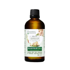King of Ginger Malaysia Bentong Ginger Blend Massage Oil