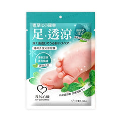 Mint Hard Skin Removal Foot Mask