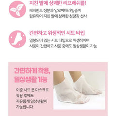 Baby Silky Foot Mask Sheet Set 5 pcs