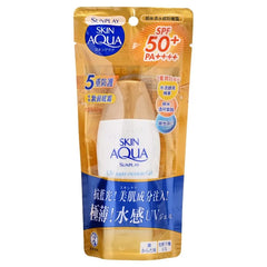 Sunplay Skin Aqua UV Super Moisture Gel SPF 50+ PA++++ 2pcs Bundle Set