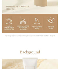 Rice Sunscreen