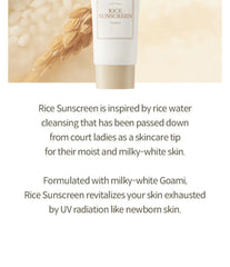 Rice Sunscreen