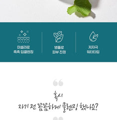 Centella Cleansing Water