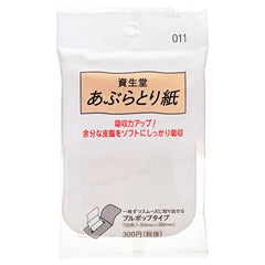 Oil Blotting Paper 011