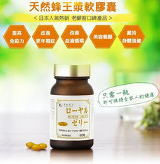 Royal Jelly 1200mg Capsules