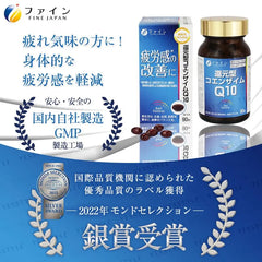 Function Claims Coenzyme Q10 Capsules