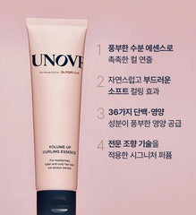 UNOVE Volume Up Curling Essence