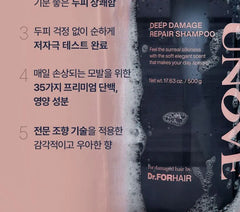 UNOVE Deep Damage Repair Shampoo